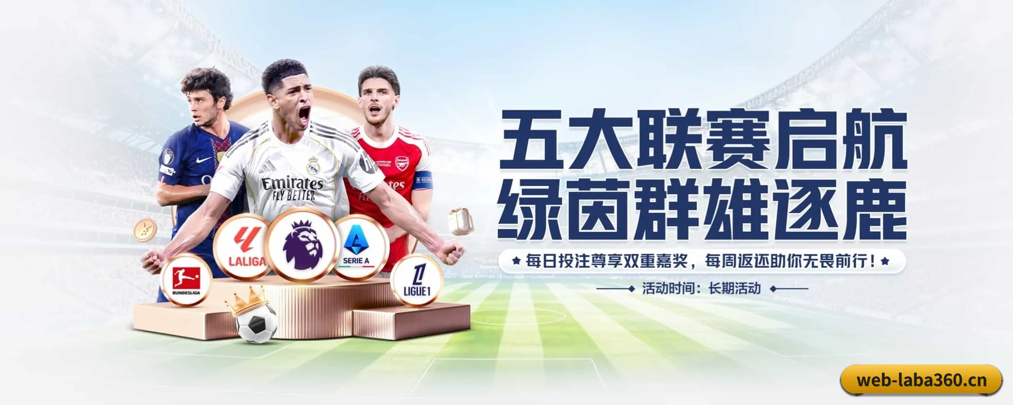 五大功能快捷通道,大大压缩资讯获取路径